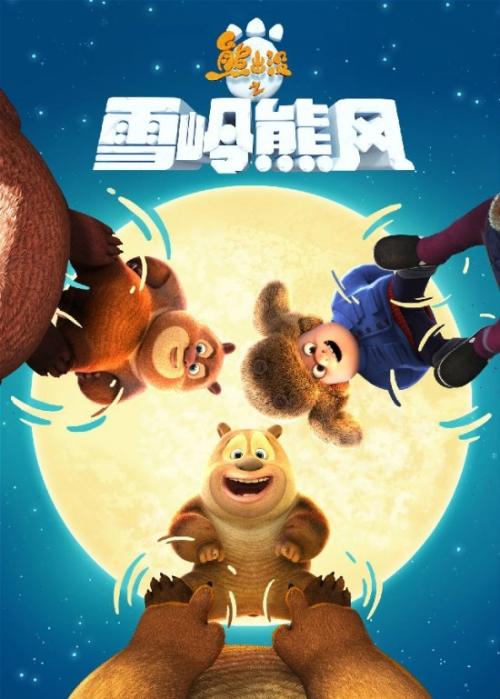 购买佐治亚大学系统学位证